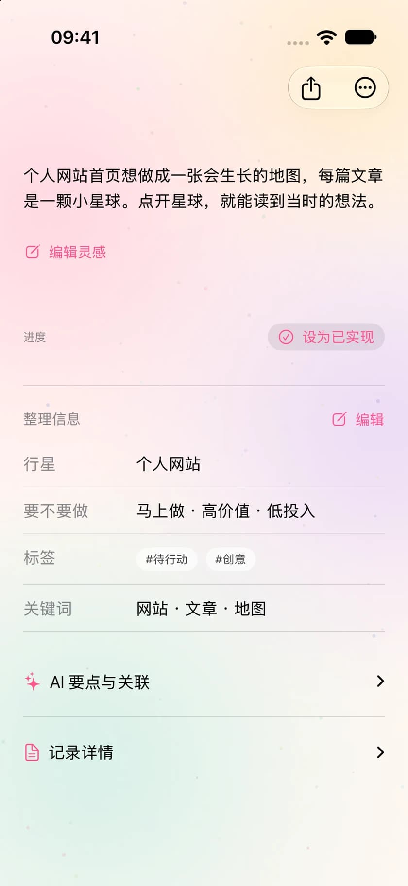 标签、关键词与归属